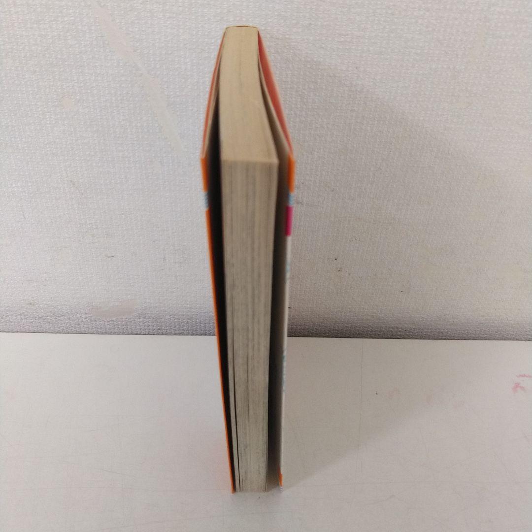 希少 キャプテン翼 初版 1巻 - メルカリ