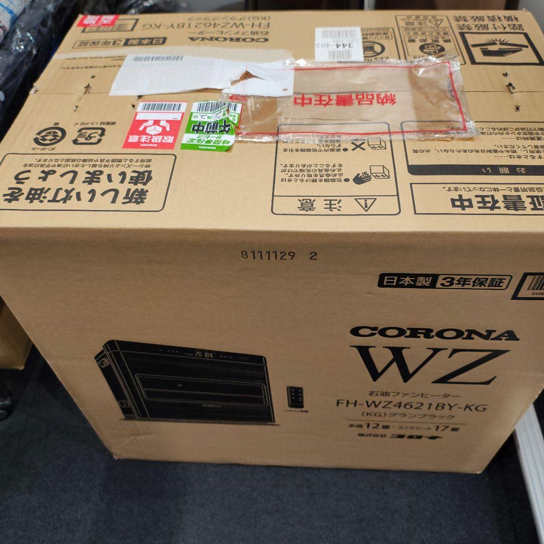 新品未開封　CORONA FH-WZ4621BY-KG 石油ファンヒーター 石油ファンヒーター WZシリーズ グランホワイト FH-WZ4621BY [木造12畳