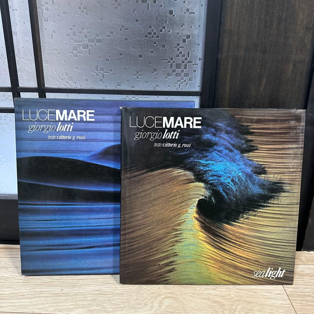 ルチェマーレ　LUCE MARE ジョルジオ・ロッティ　アート本sealight ルチェマーレ LUCE MARE ジョルジオ・ロッティ アート本sealight