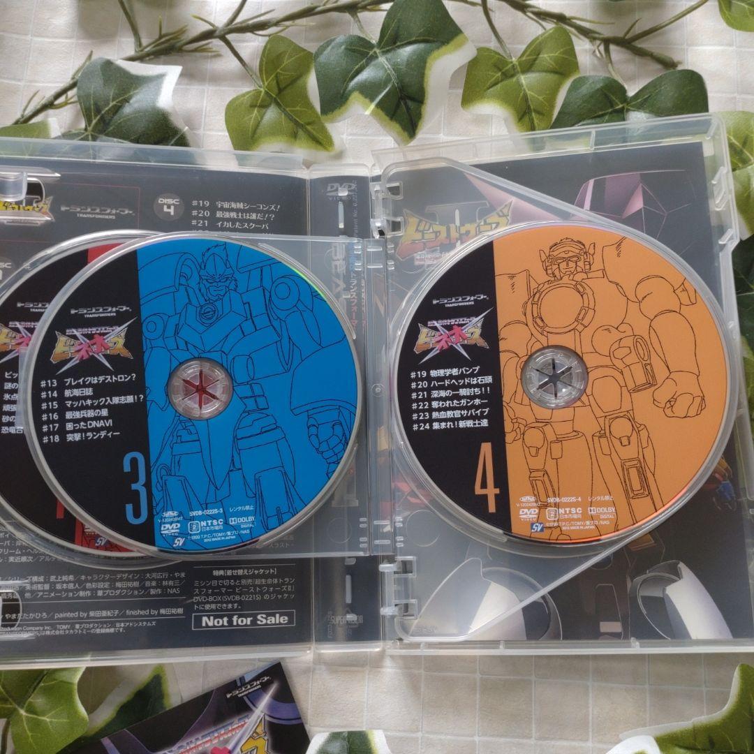 超生命体トランスフォーマー ビーストウォーズネオ DVD-BOX〈6枚組