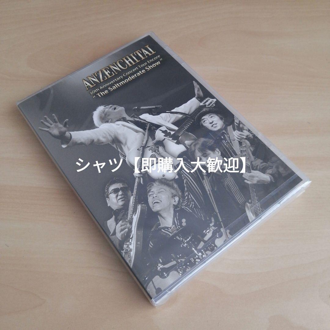 30周年コンサートツアーTheSaltmoderateShow DVD 安全地帯 - メルカリ