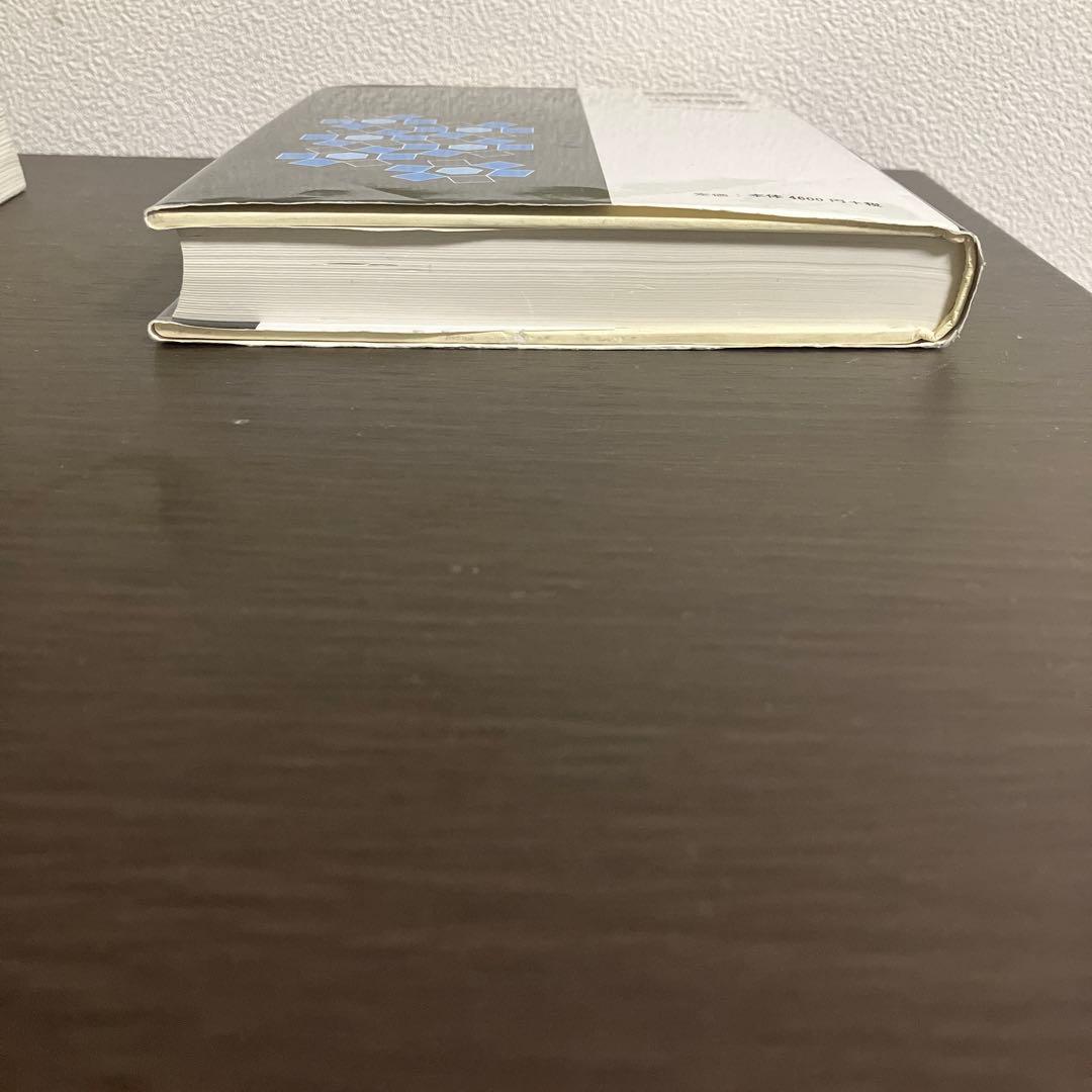 マクマリー有機化学 第9版 (上)(中)(下)、問題の解き方(英語版)4点