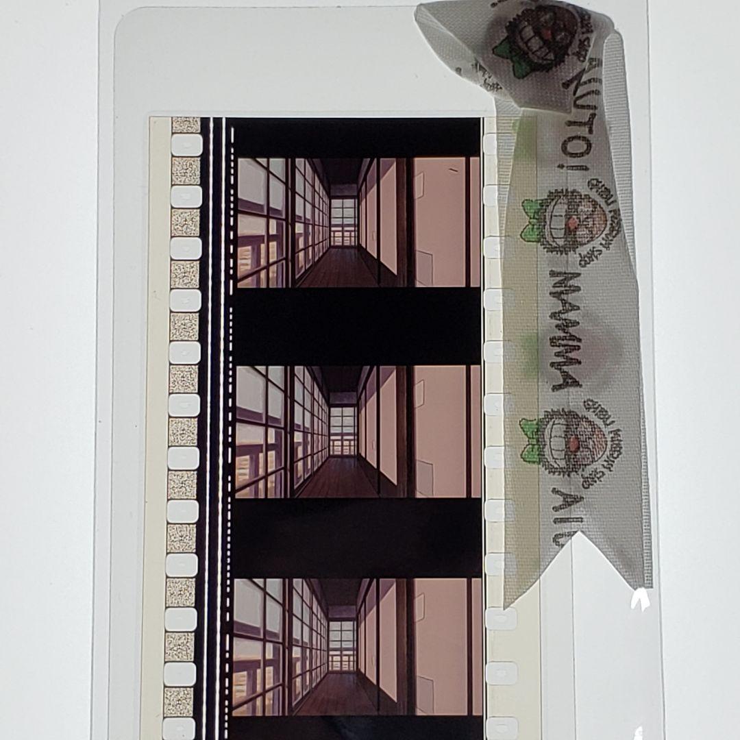 千と千尋の神隠し 048 ／ 三鷹の森ジブリ美術館 フィルム