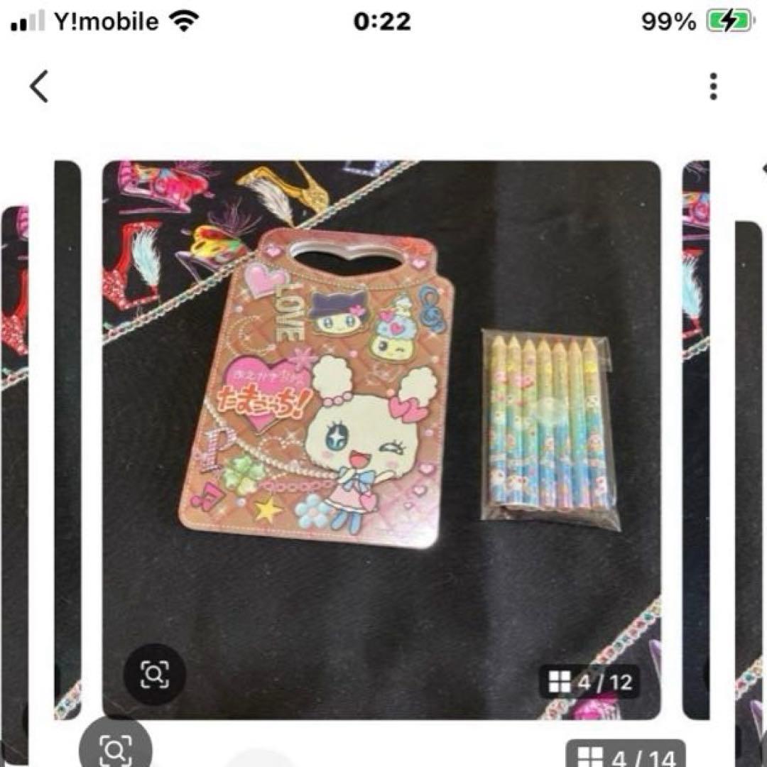 サンリオ ジュエルペット メモ・ホログラムシール他セット〜BOX18