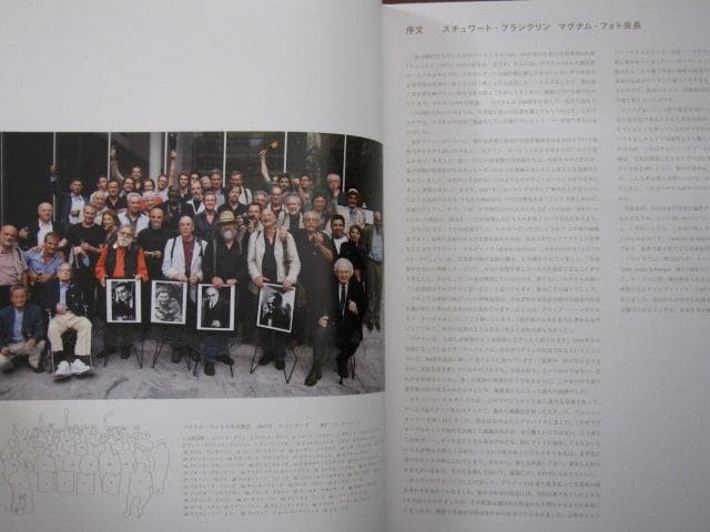 MAGNUM MAGNUM マグナム・マグナム (日本語版)　大型書籍