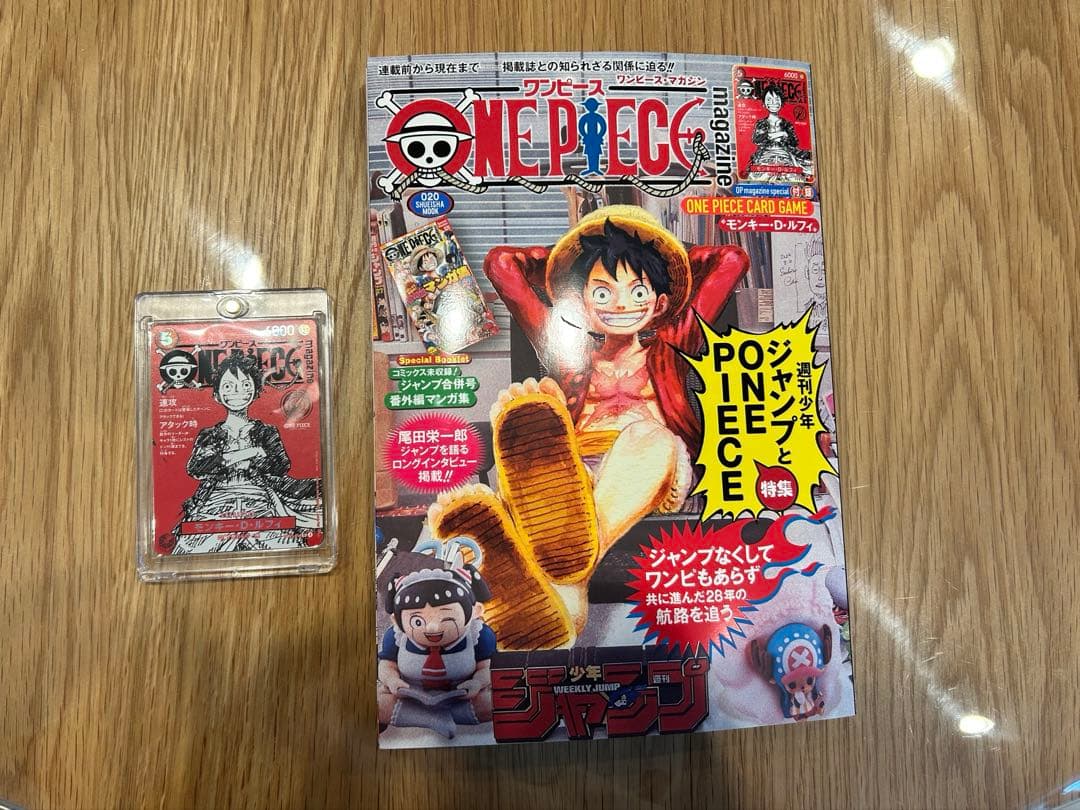 ワンピースマガジンカード付き ワンピース・マガジン Vol.16付録はポートガス・D・エース！ − TOPICS