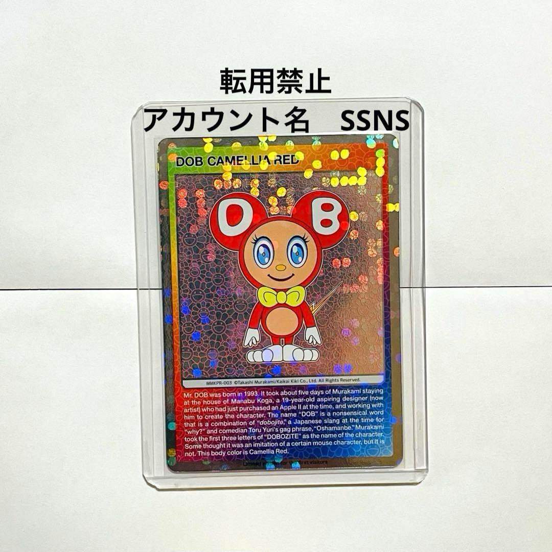 セミコンプリート英語版 京都市京セラ美術館『村上隆もののけ京都