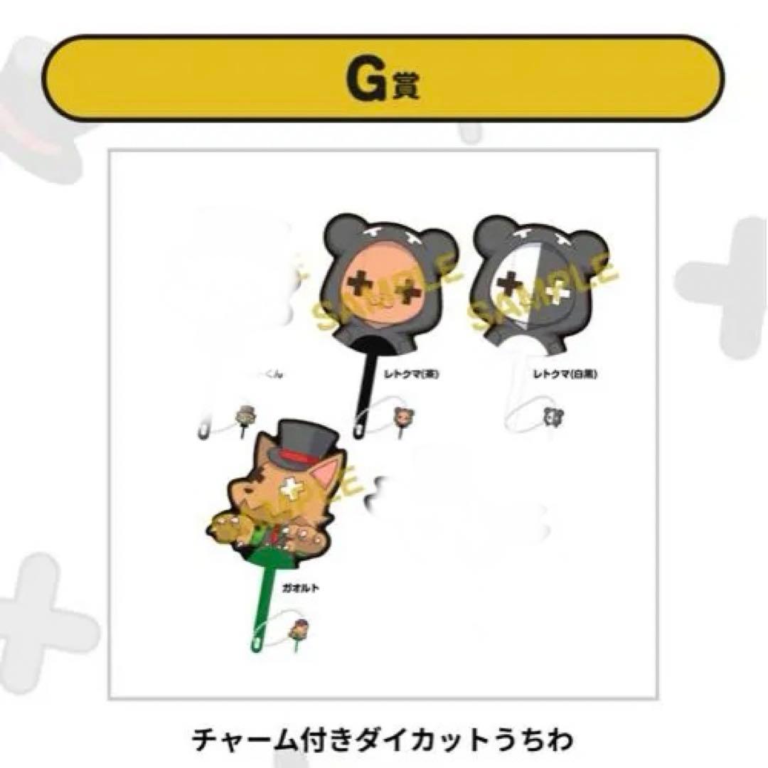 レトルト 実況者 レトロト くじ B賞 レトカニルームライト - メルカリ