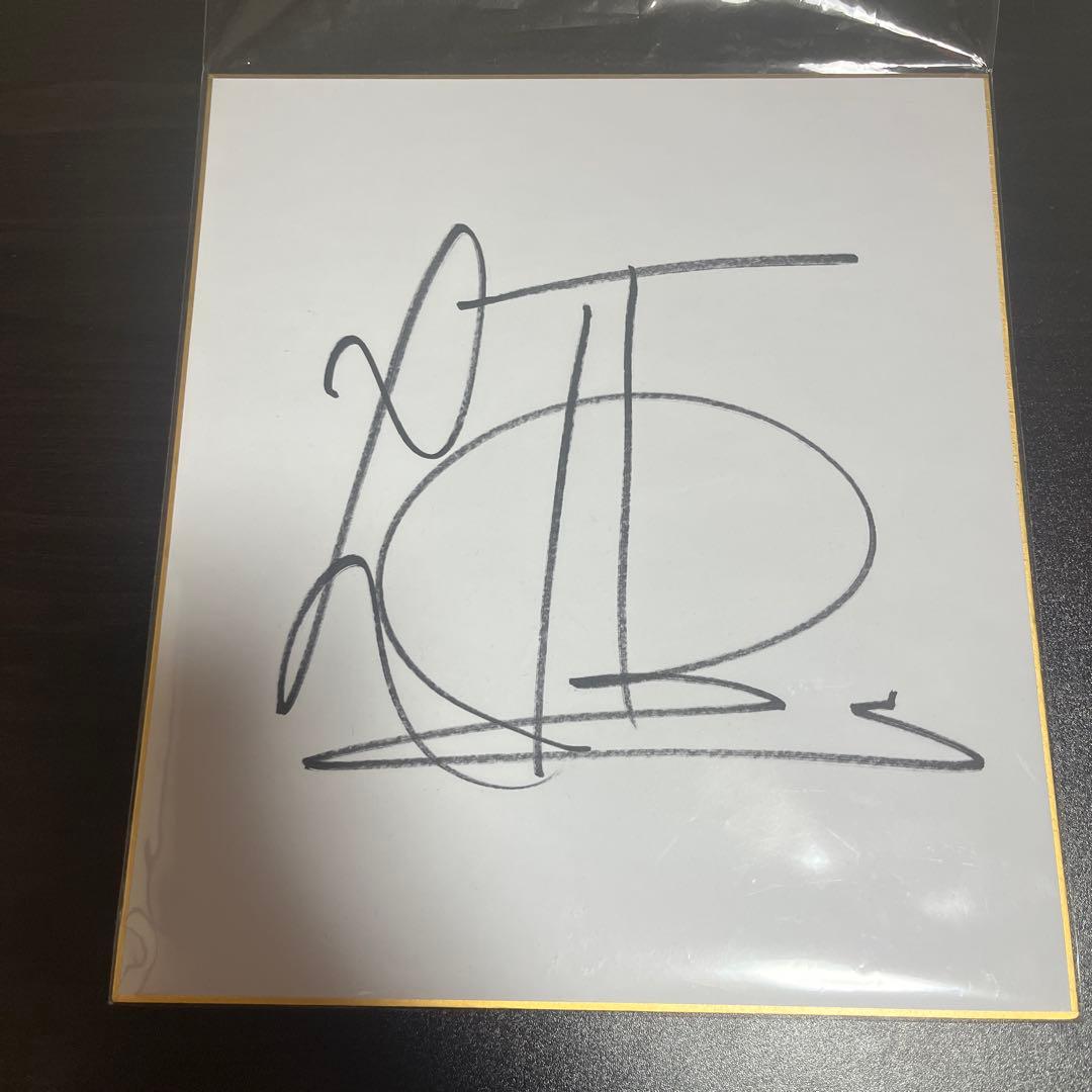 萩原京平 サイン - メルカリ