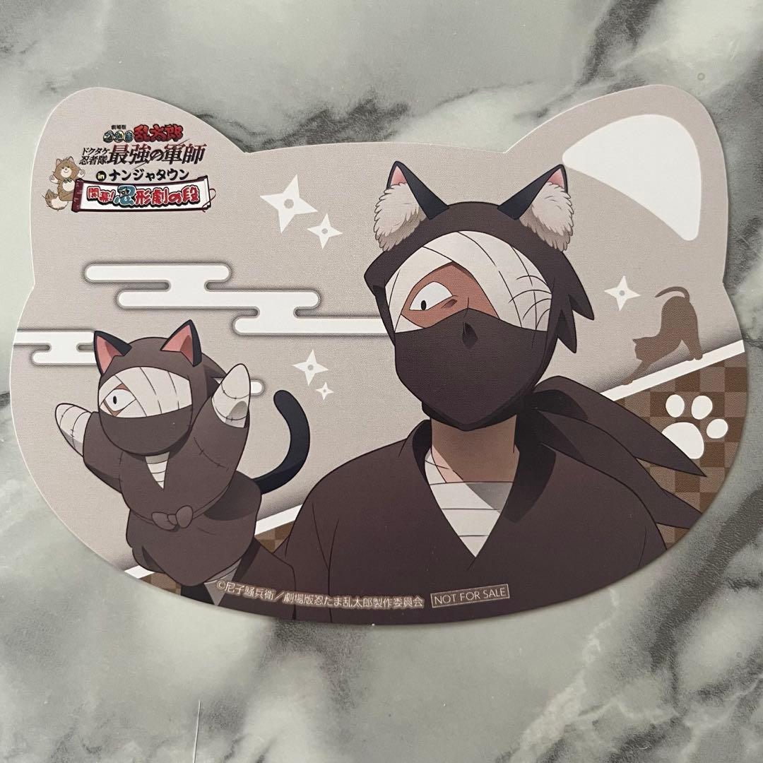 雑渡昆奈門 ねこ型カード - メルカリ