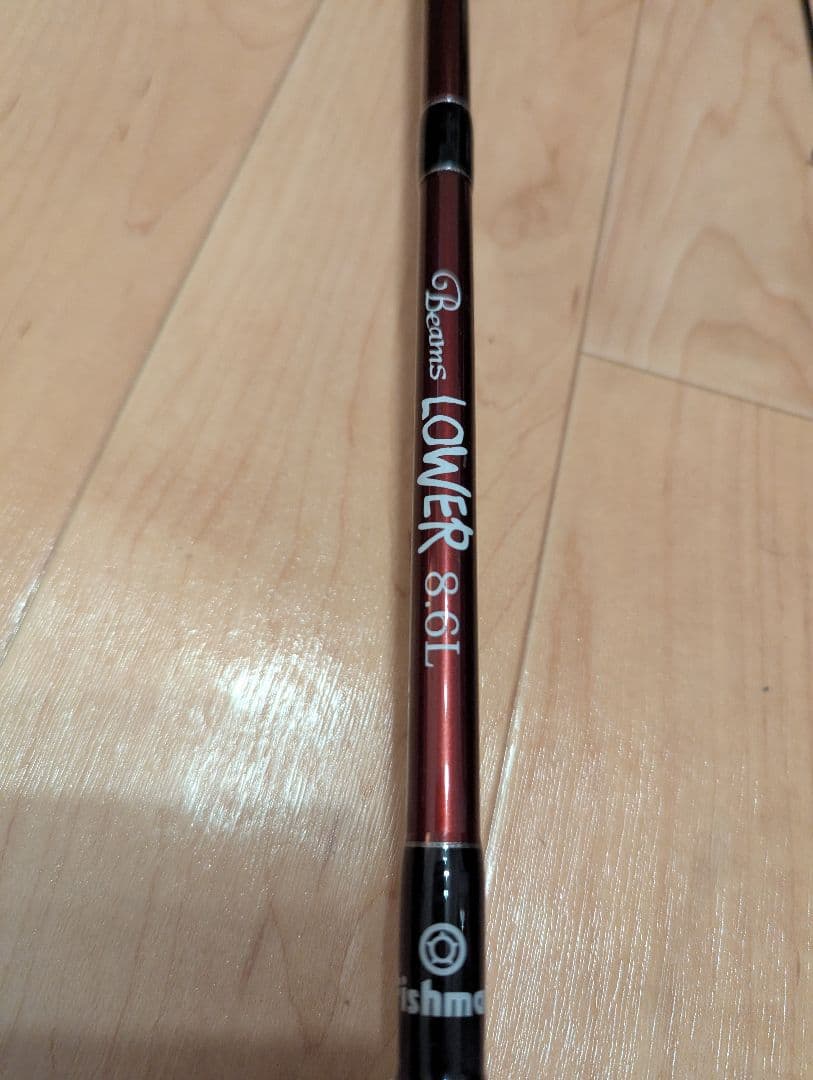 フィッシュマン ビームスローワー 8.6L