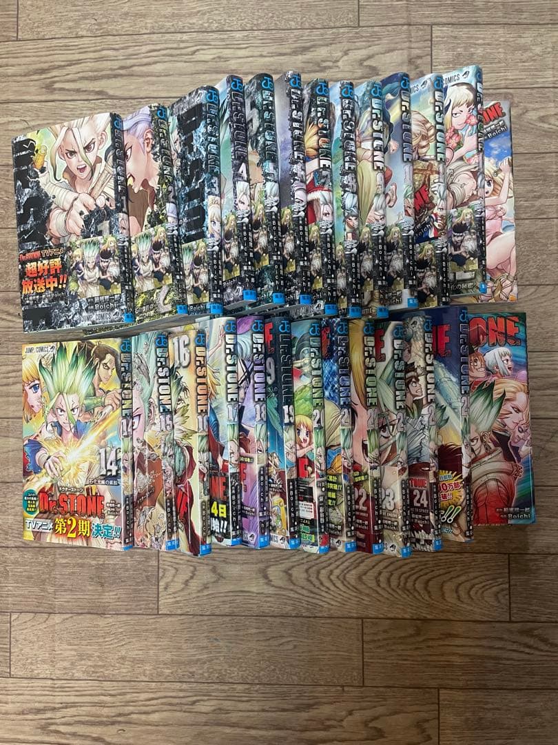 Dr.STONE ドクターストーン 1〜27巻 全巻セット まとめ売り 全巻