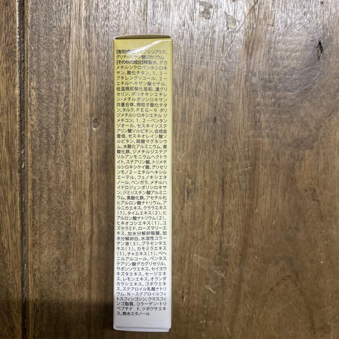 BeDoor レイディエッセンスブラーファンデーション - メルカリ