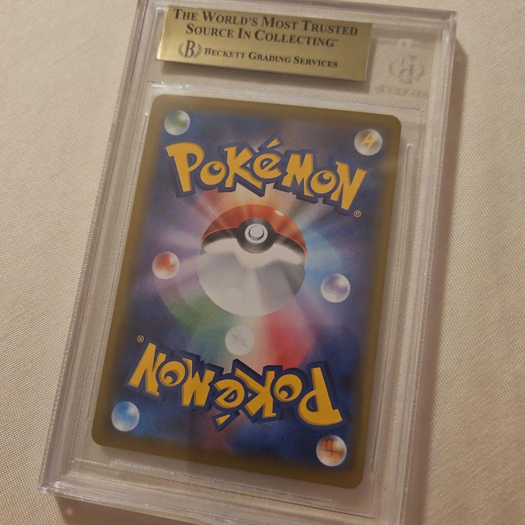 ポケモンカード ゲンガーVMAX SA BGS9.5 (97) - メルカリ