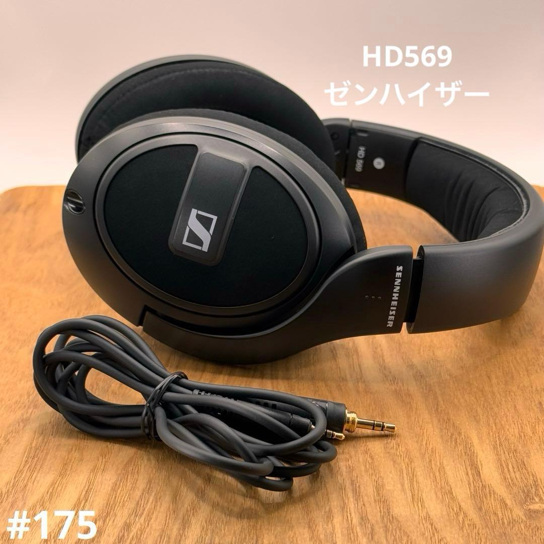 【高音質】SENNHEISER HD569 有線ヘッドホン（中古・送料込み） ヘッドホン HD569 [オーバーヘッド型 /φ6.3mm 標準プラグ] SENNHEISER