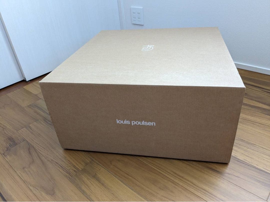 ルイスポールセン PH5 メインシェードのみ【発送は2026年1月2〜6日限定