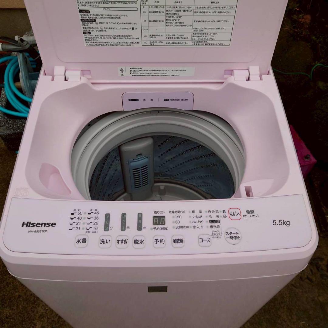 【美品】ハイセンス 5.5kg 洗濯機 風乾燥 2019年製 全国送料無料