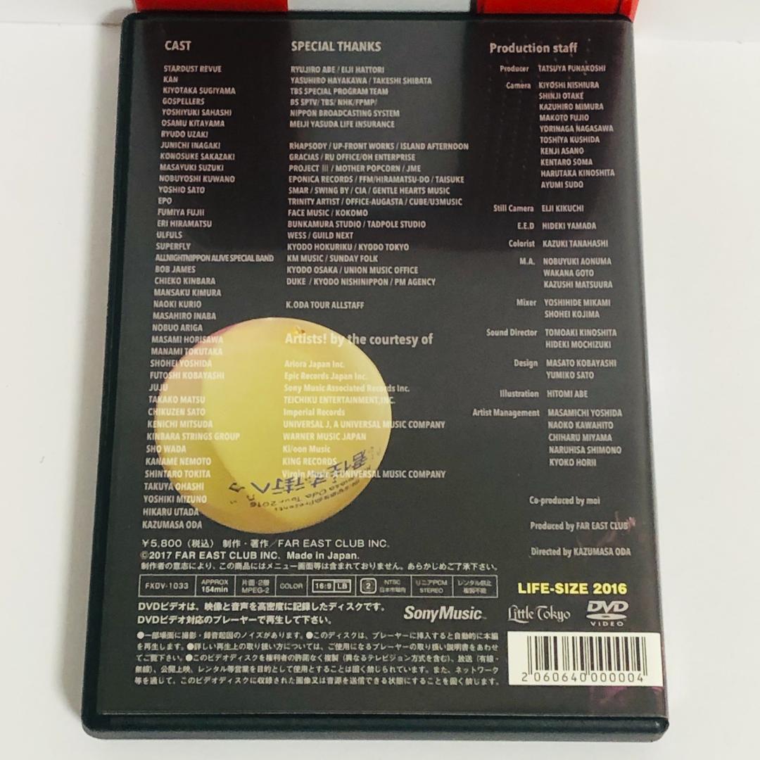 小田和正 LIFE-SIZE KAZUMASA ODA 2016 DVD会員限定 - メルカリ