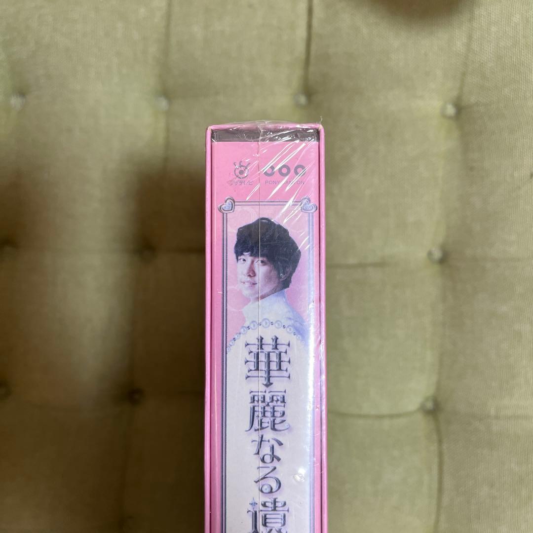 華麗なる遺産DVD-BOX I .Ⅱ .Ⅲ完全版