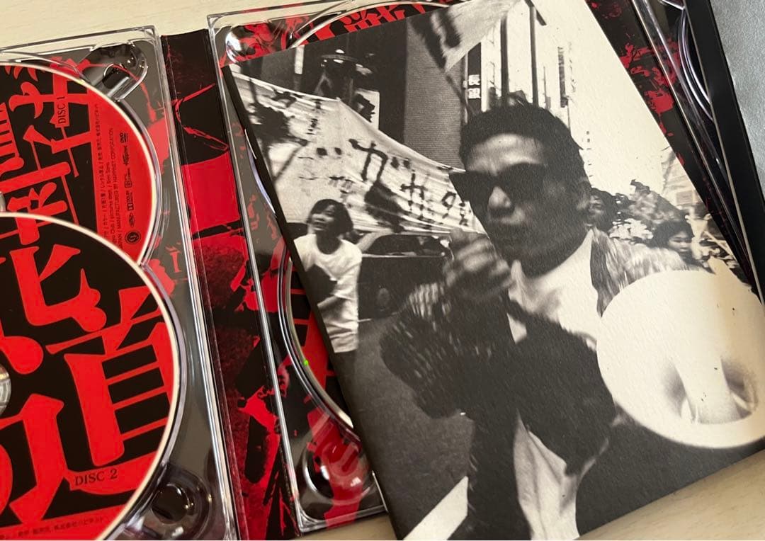 園子温監督初期作品集