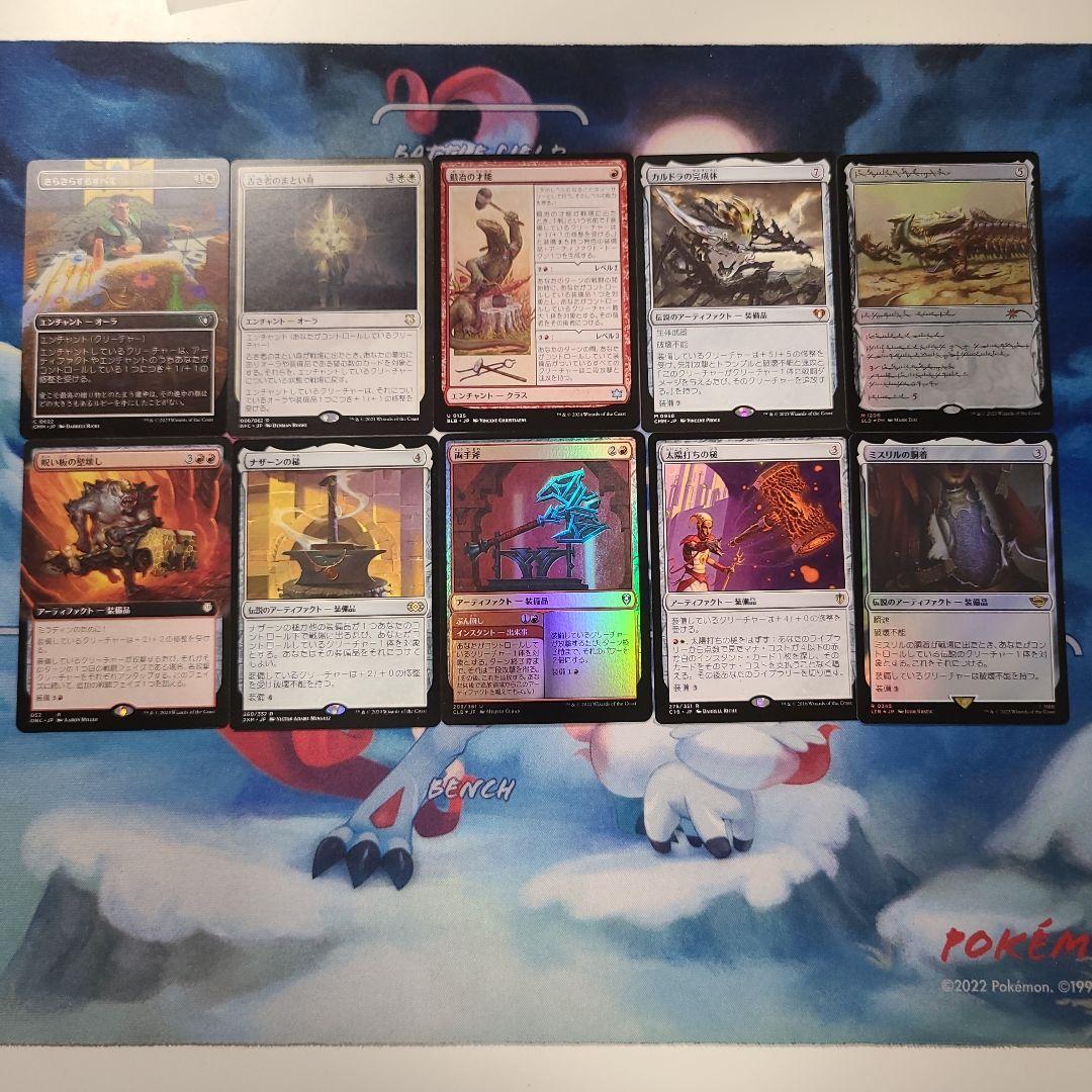 統率者 edh 赤白装備品デッキパーツ MTG - メルカリ