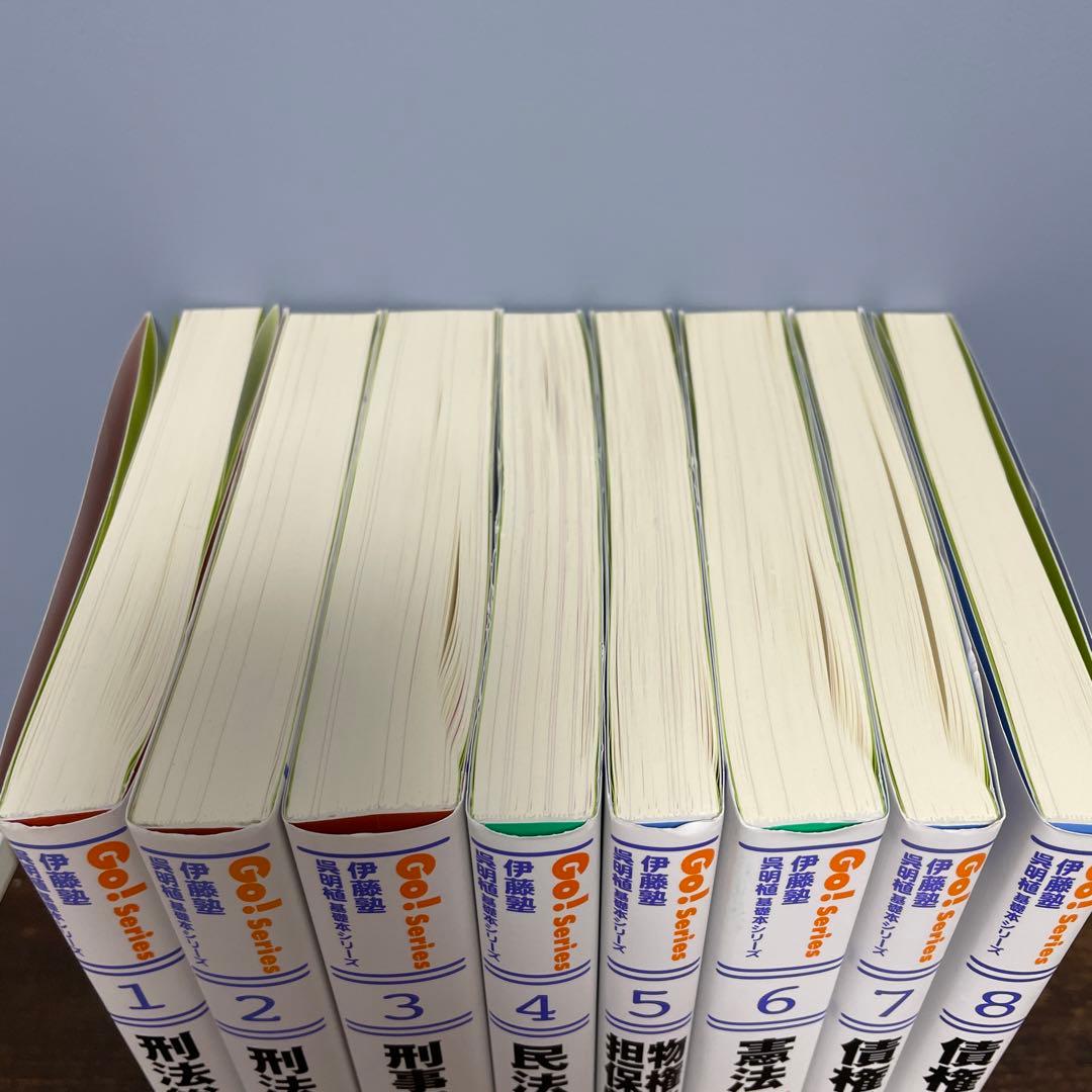 伊藤塾 呉明植 基礎本シリーズ 8冊セット 司法試験 予備試験 - メルカリ