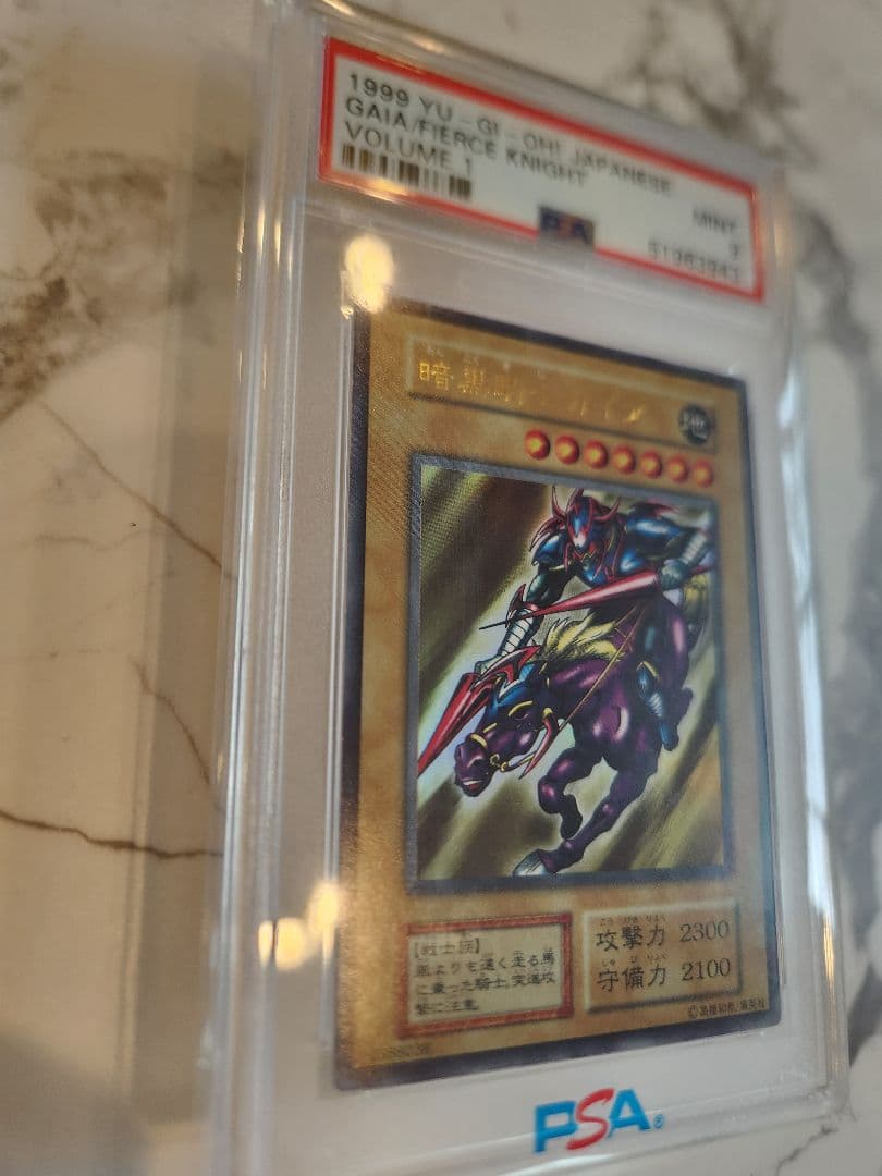 ぺ*こ様 《美品最安値オークション》遊戯王初期 暗黒騎士ガイア ウルトラレア 世