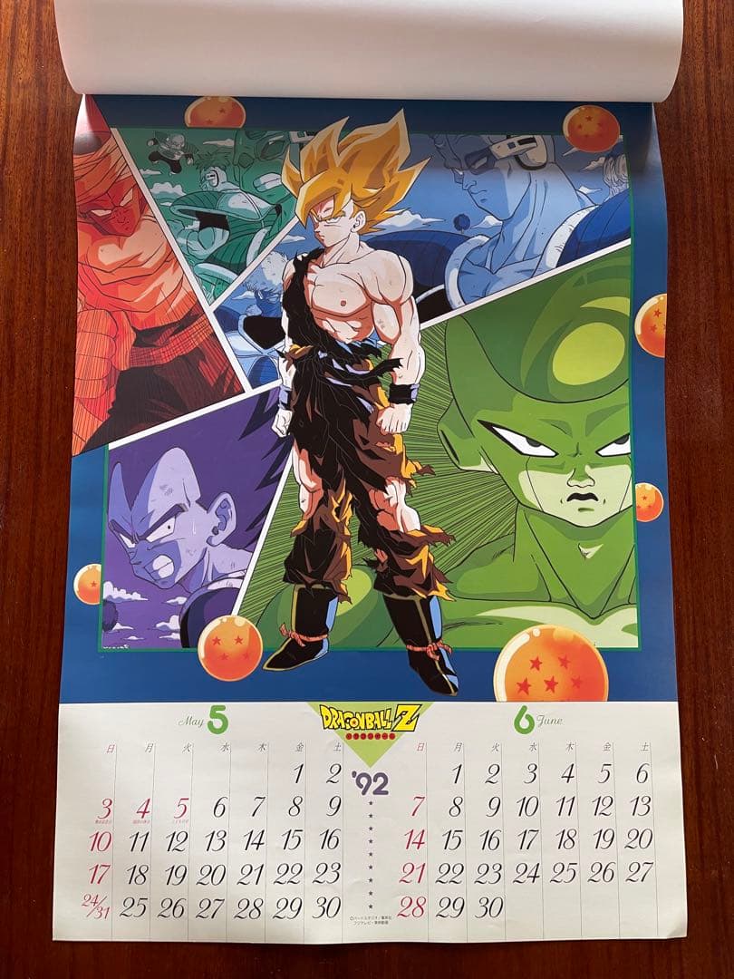 ドラゴンボールZ/DRGONBALL Z/ 1992年カレンダー /鳥山明 - メルカリ