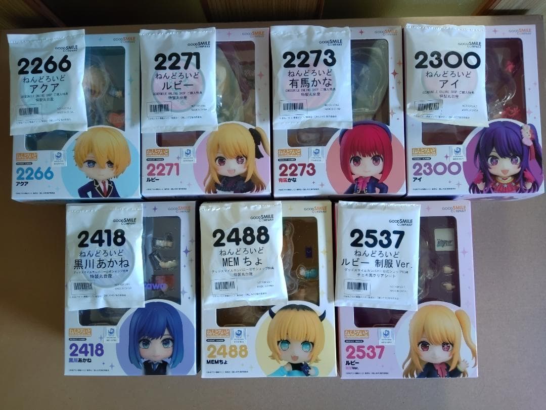 ねんどろいど 推しの子【特典付き】7点フルコンプセット Amazon | ねんどろいど TVアニメ【推しの子】 ルビー ノンスケール