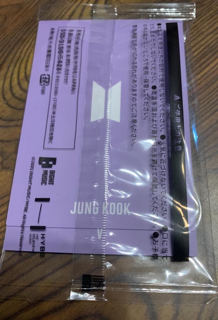 fortunebox b 未開封　テテ　ジョングク　オール　トレカ BTS FESTA 2024 ARMY ZONE ジョングク グク トレカ 硬質ケース｜Yahoo