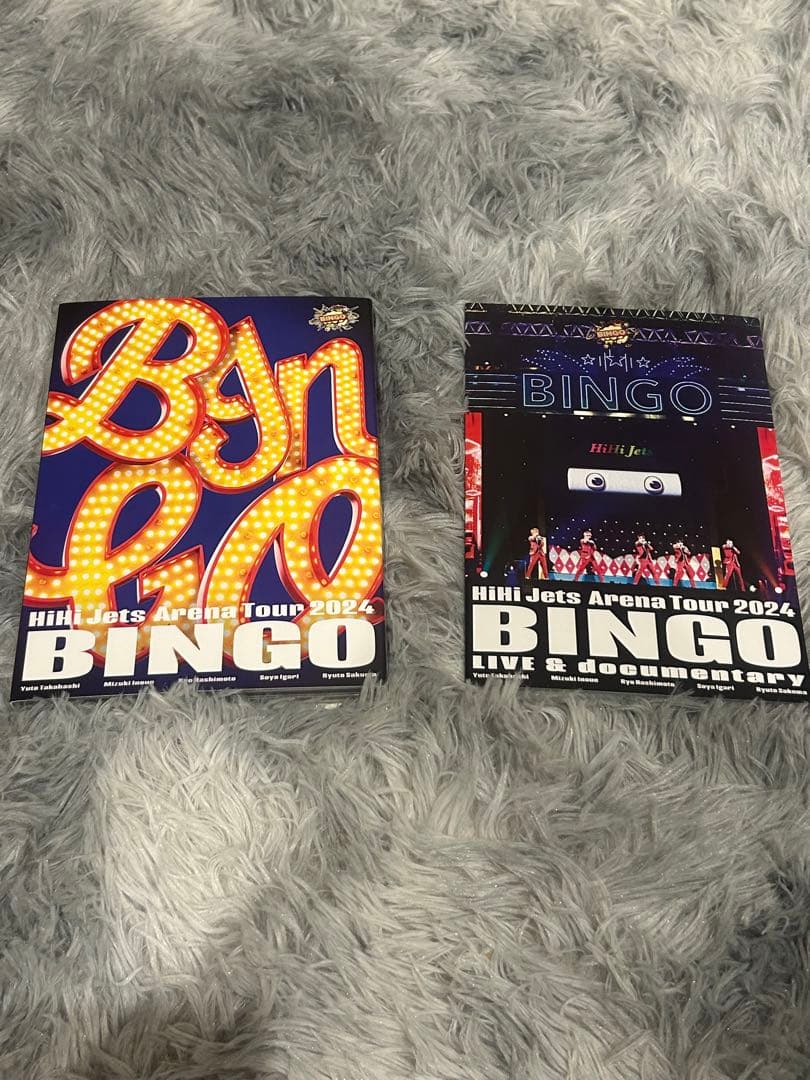 HiHi Jets Arena Tour 2024 BINGO DVD - メルカリ