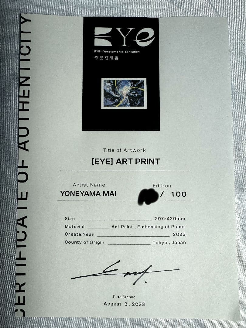 米山舞 Yoneyama mai EYE展 複製原画ED100 直筆サイン入り - メルカリ