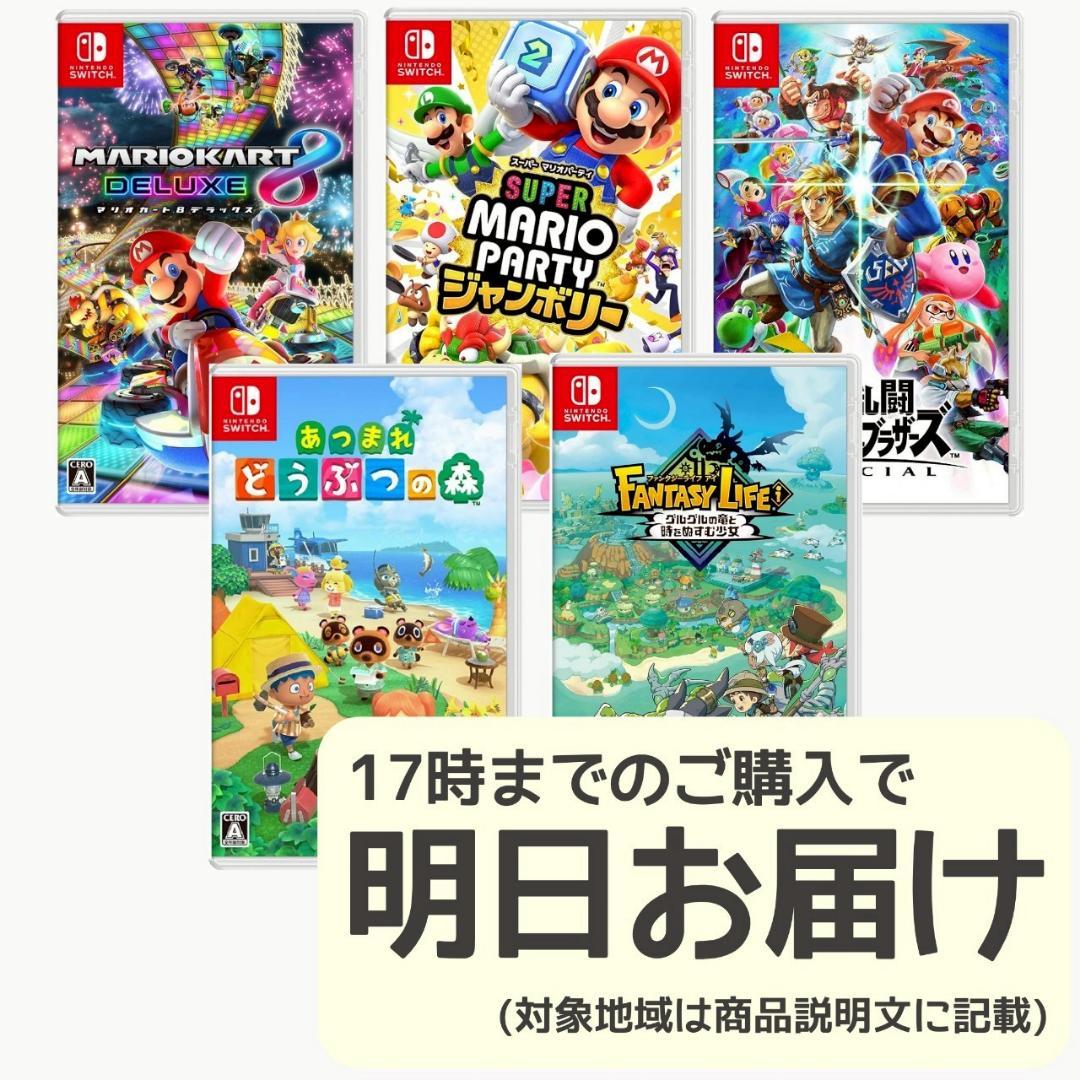 Nintendo Switch ソフト 5本セット [5001] Nintendo Switch 【新品】Nintendo Sports セット : チャンプネット