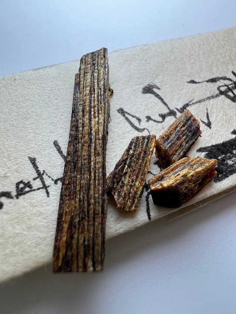 古渡命銘木 名香 米川常白銘 伽羅　銘【東雲】0.178g 香木/沈香/伽羅