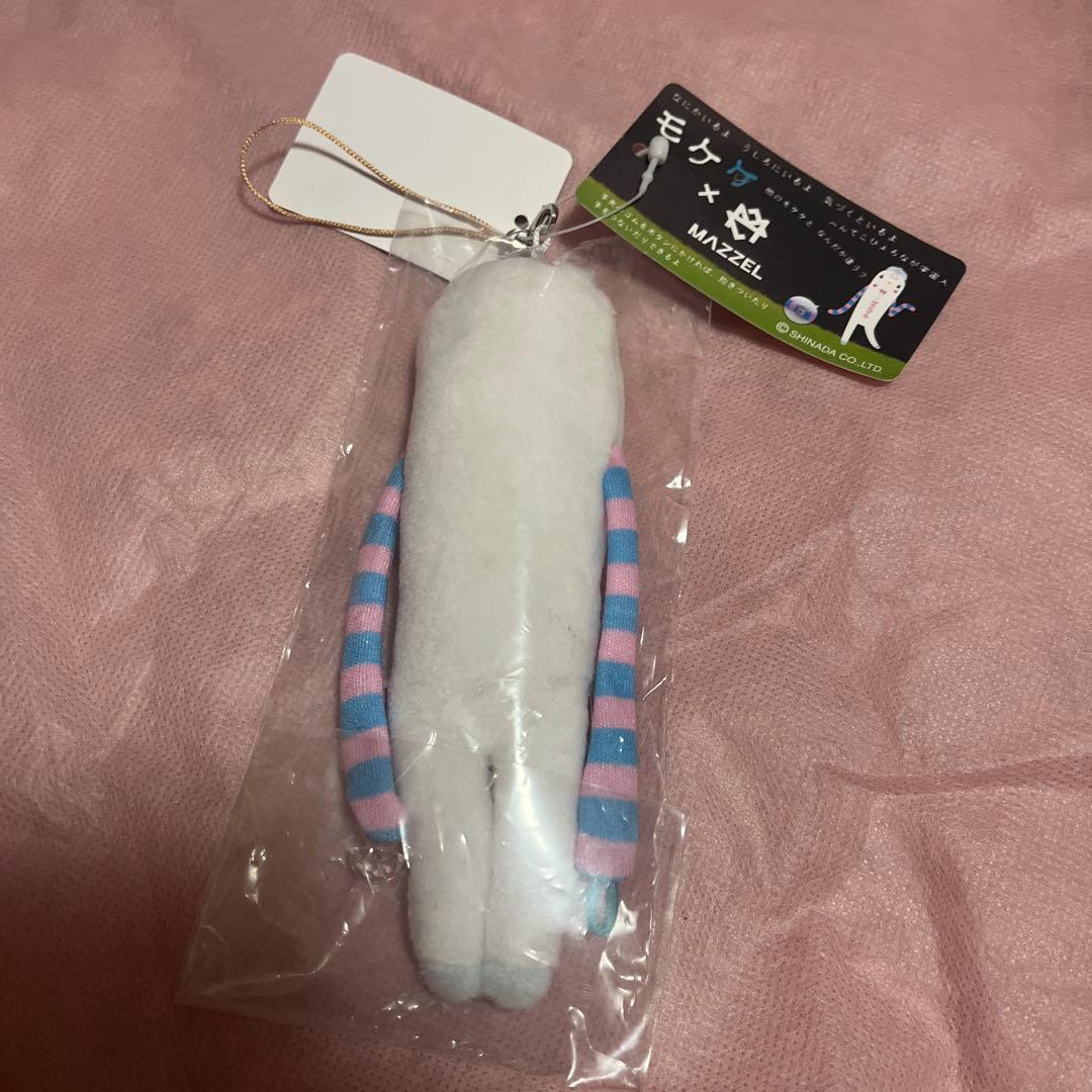 MAZZEL NAOYA プリンセス モケケ BOYS2PLANET ボイプラ2 アーカイブ展