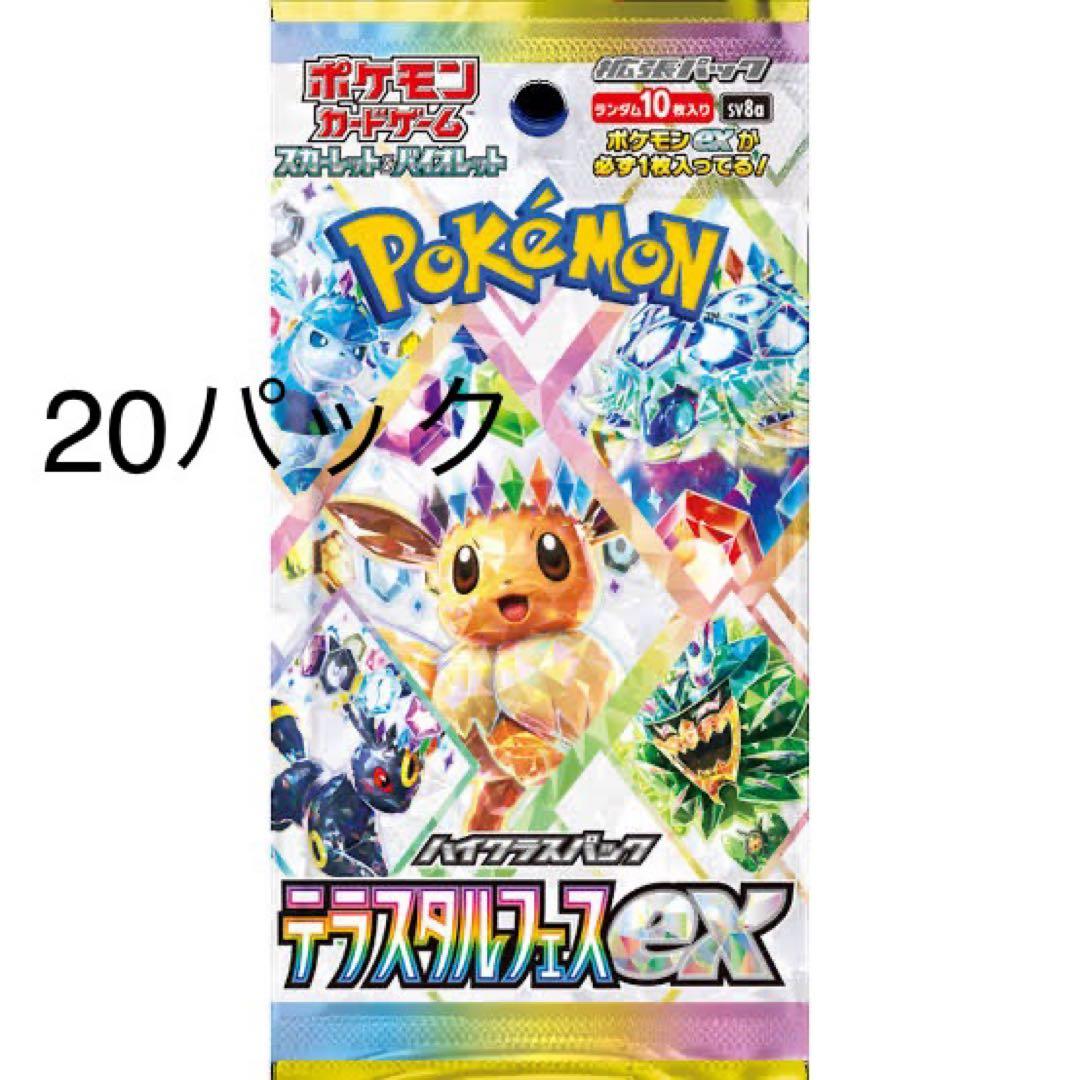 バディファイト LO黒龍セット アビゲールRe:B