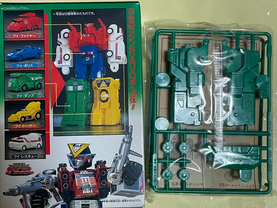 激走戦隊カーレンジャー RVロボ VRVロボ ミニプラ（グリーン） - メルカリ