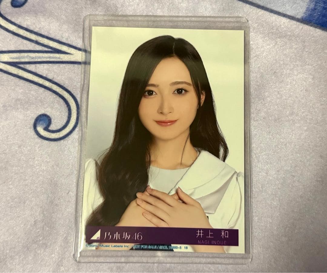 乃木坂46 My respect 井上和 封入生写真 - メルカリ