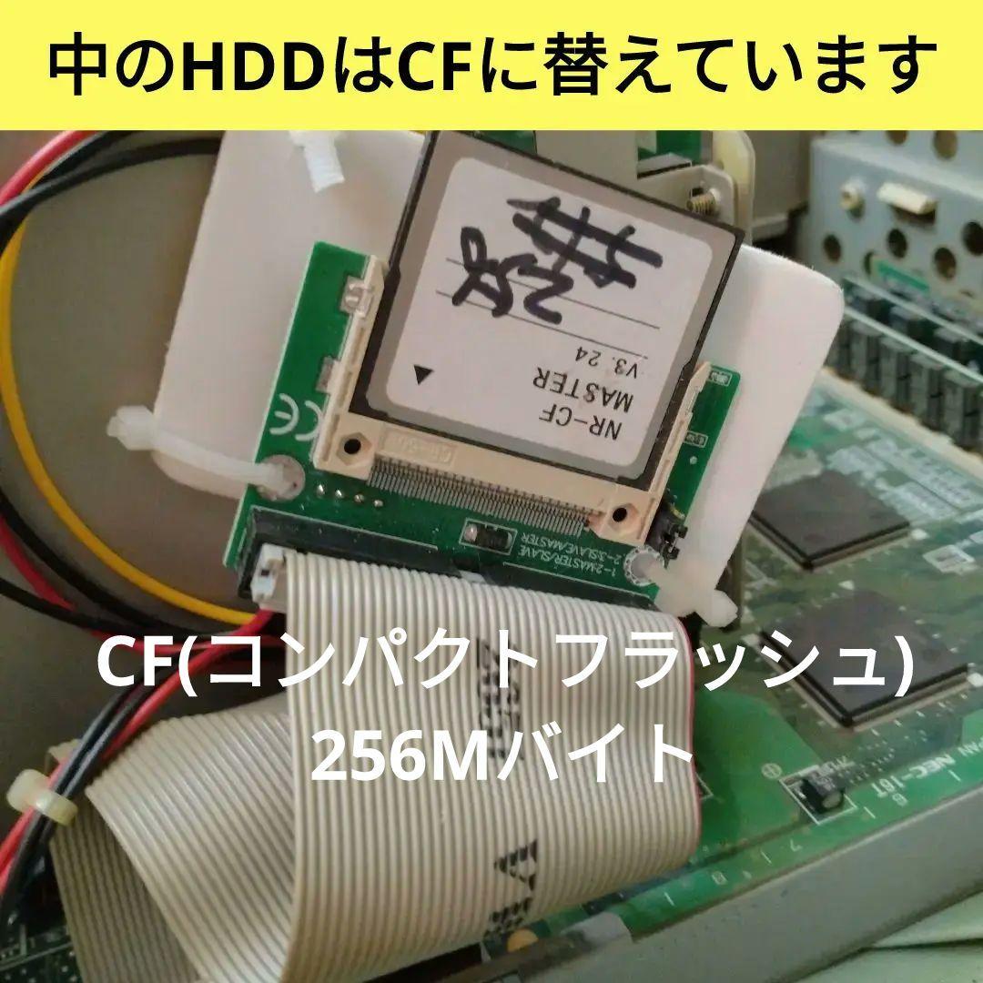 ♡NEC PC-9821Bs /U7W 3.5” x2 My98#3 ジャンク - メルカリ