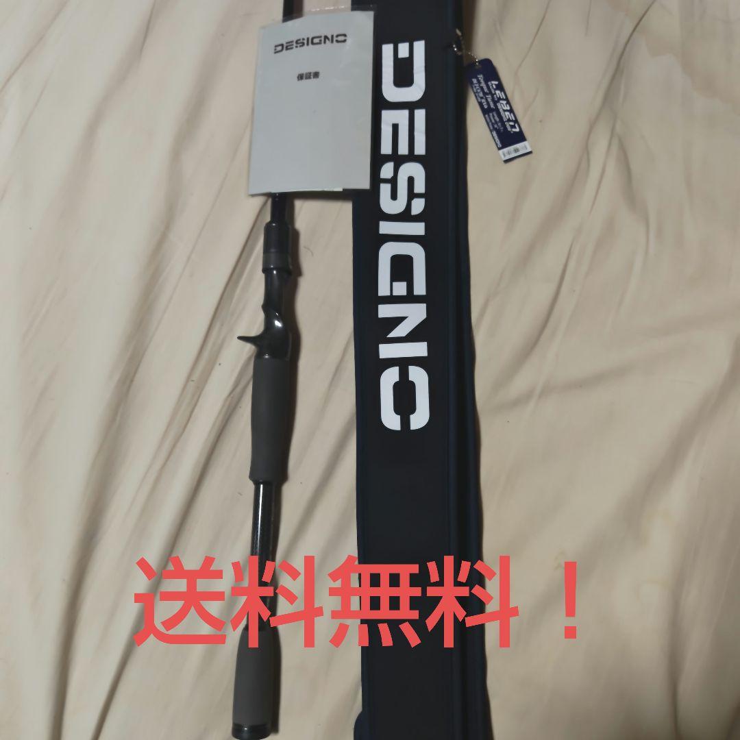 デジーノレーベン トルクチューン DLT-C67H-RX4s 6'7