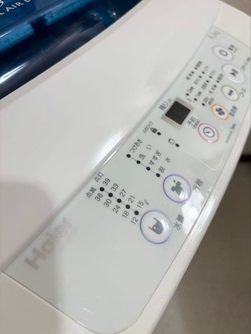 Haier SPIRAL AIR DRY 縦型洗濯機 4.2kg JW-K42H