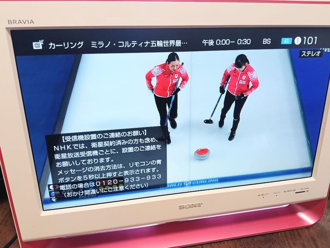 美品】テレビ SONY BRAVIA KDL-20M1 平成デザイン - メルカリ