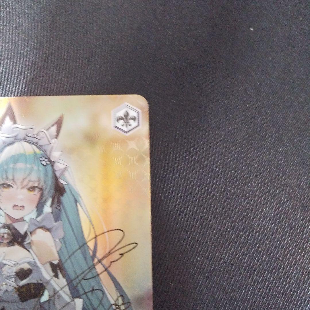 プリバティ:アンカインド・メイド　SP　サイン