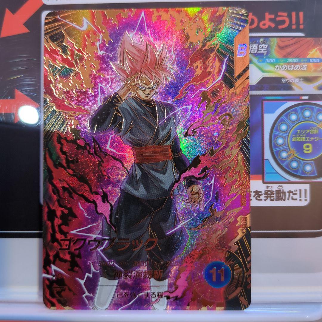 ダイバーズ SDV8-024 GDR☆ パラレル ゴクウブラック 超サイヤ人ロゼ