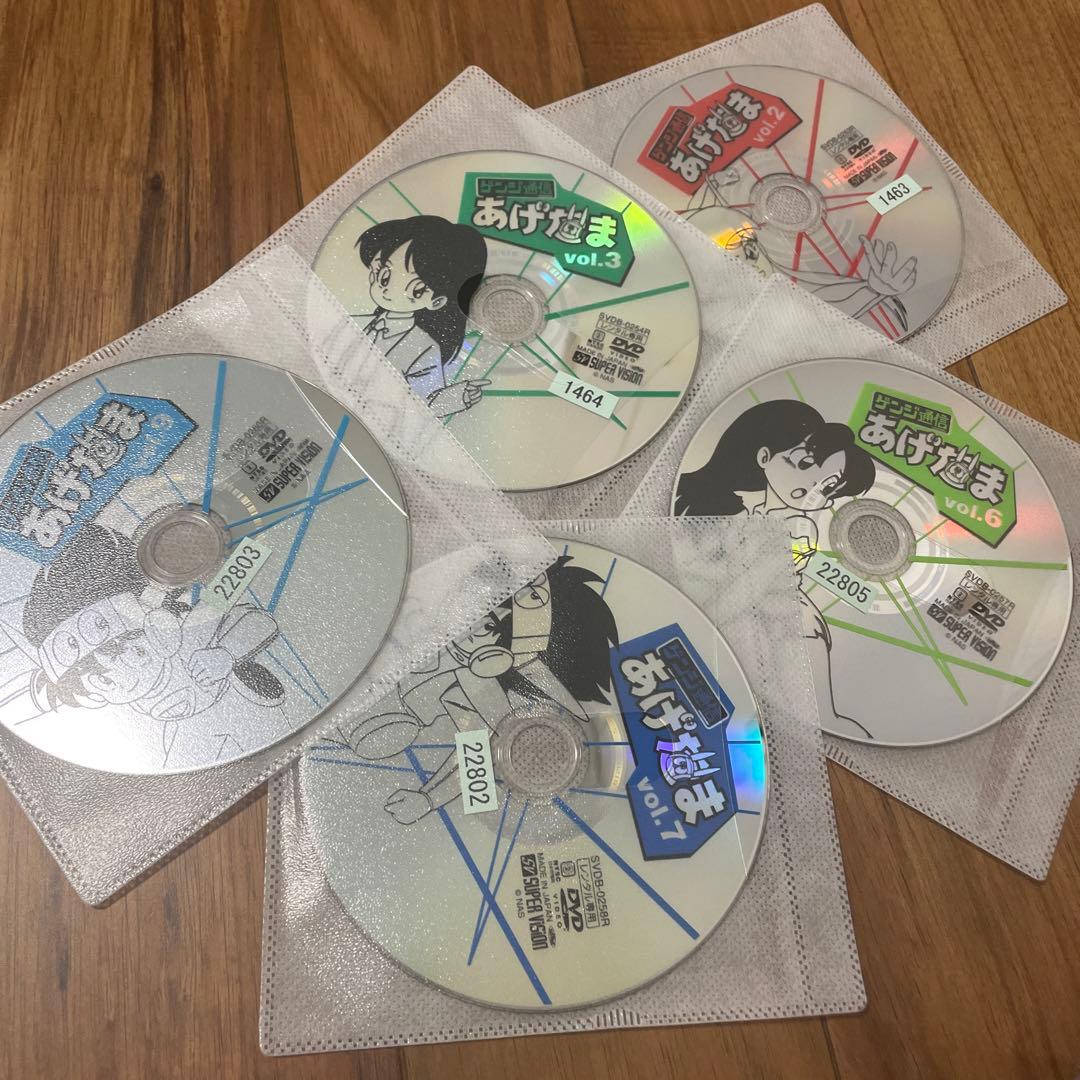 アニメ　DVD ゲンジ通信　あげだま　レンタル品　全巻　9巻