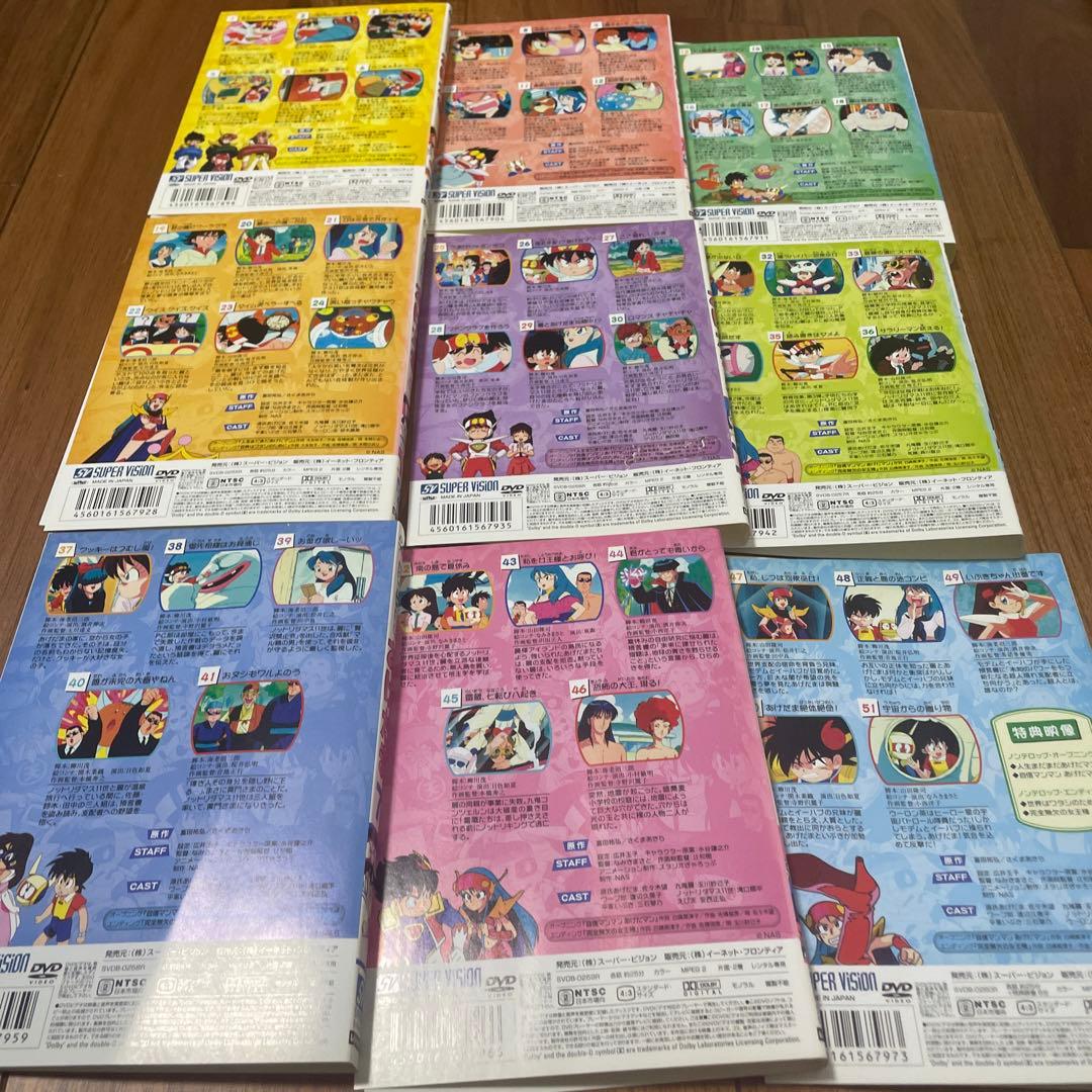 アニメ　DVD ゲンジ通信　あげだま　レンタル品　全巻　9巻