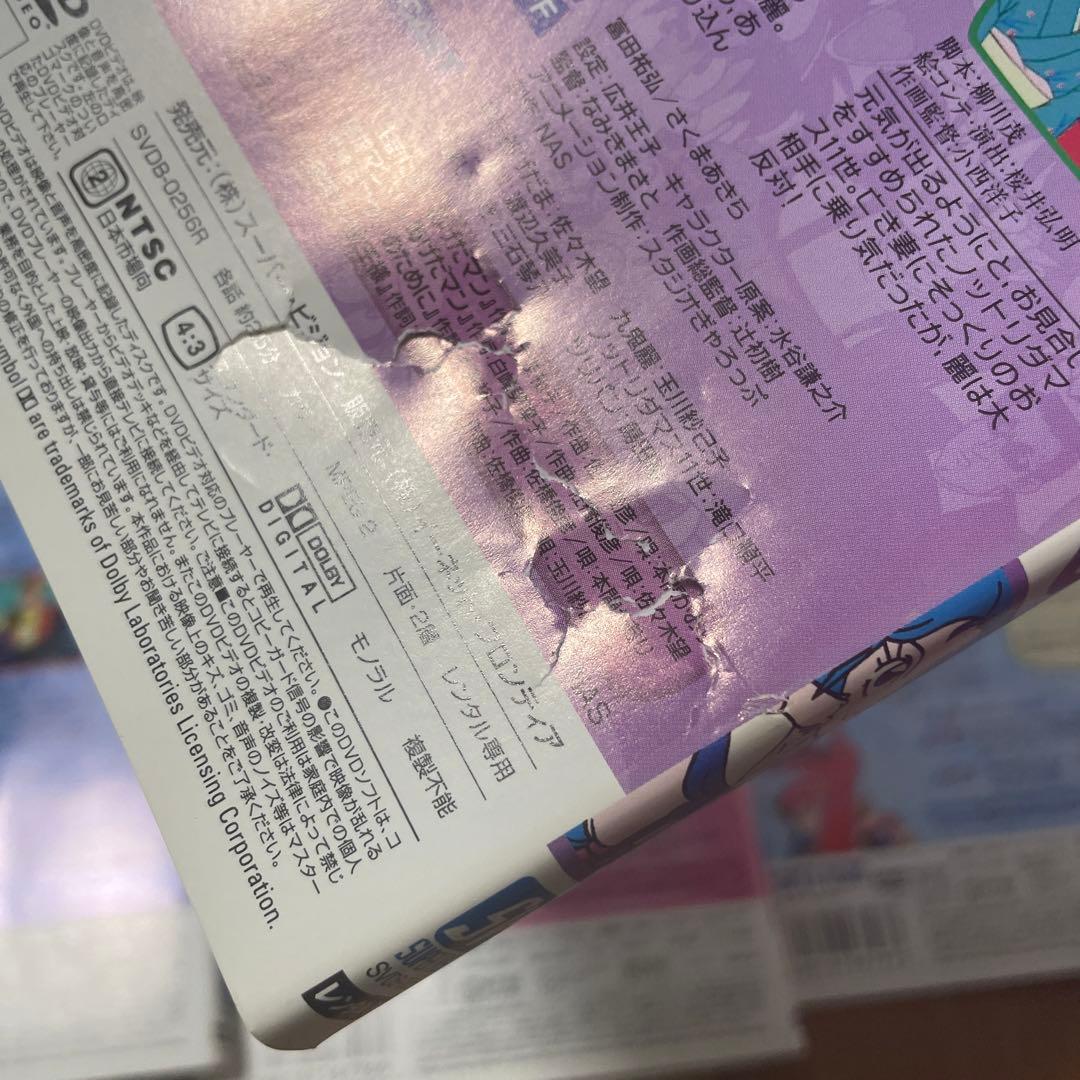 アニメ　DVD ゲンジ通信　あげだま　レンタル品　全巻　9巻