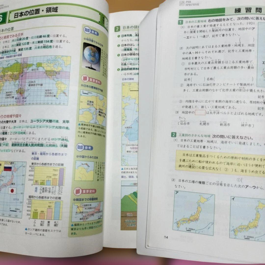 ena 小5 テキスト パースペクティブ 本科・講習 1年分フルセット