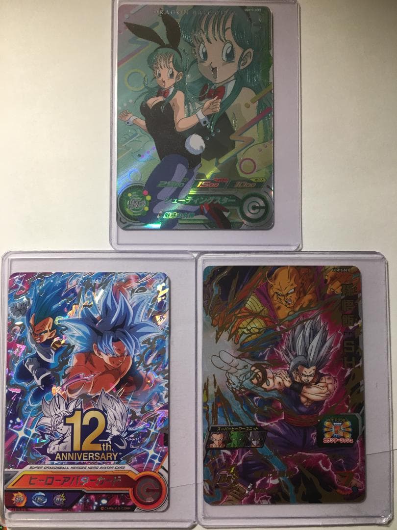 スーパードラゴンボールヒーローズ　孫悟飯SH　ブルマ　ヒーローアバターカード スーパードラゴンボールヒーローズ 孫悟飯SH ブルマ ヒーローアバター