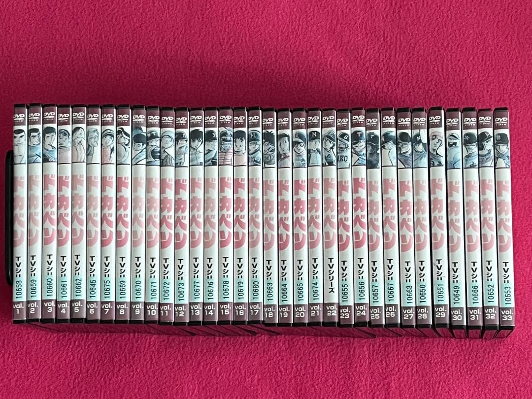 ドカベン☆DVD☆全33巻163話 完全収録☆昭和テレビアニメ☆原作☆水島